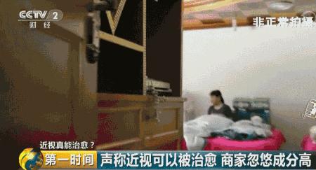 艾灸治近视靠谱吗,小孩眼睛近视艾灸可以治疗吗