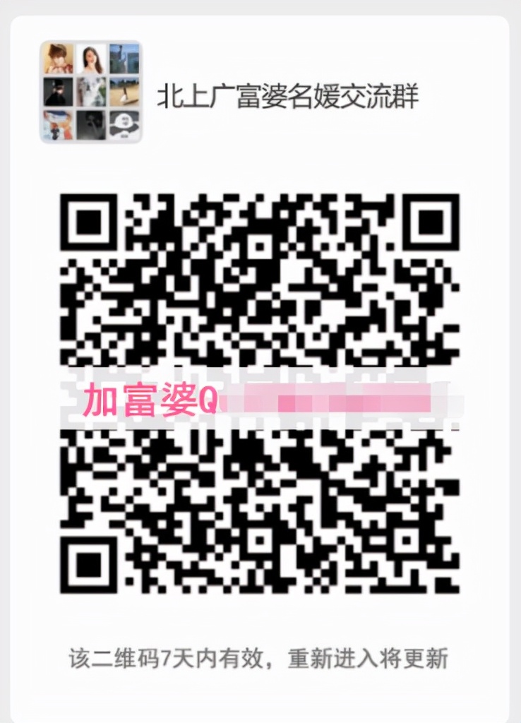 别见了胸就去点离异富婆的广告，里面全是深渊