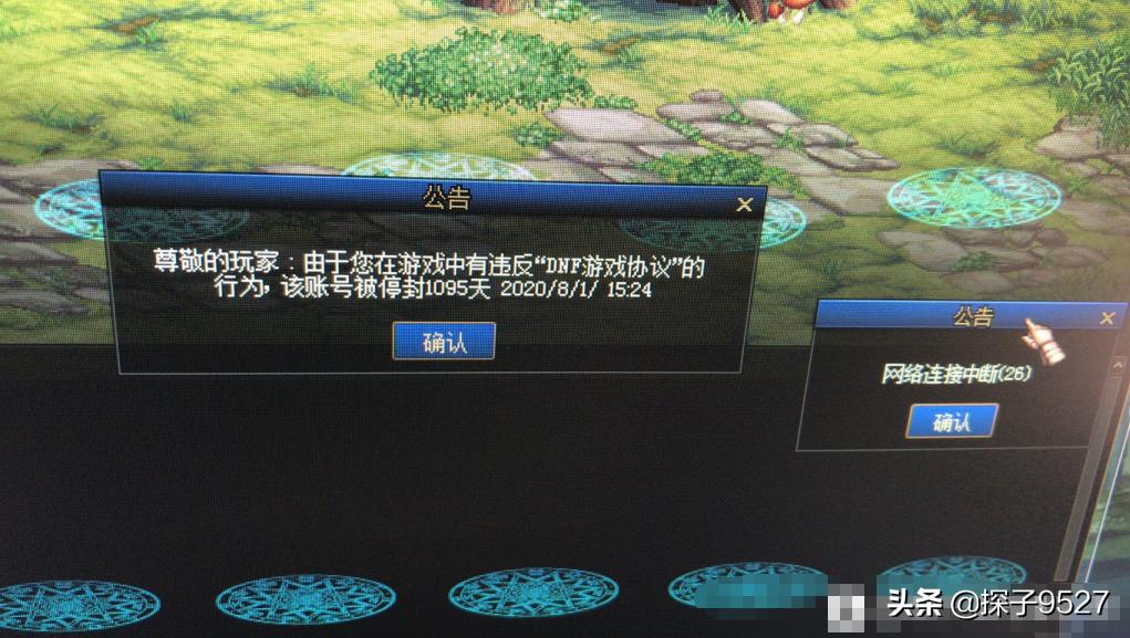 dnf解救赛丽亚为什么只可以走三步,dnf赛丽亚怎么解除被禁