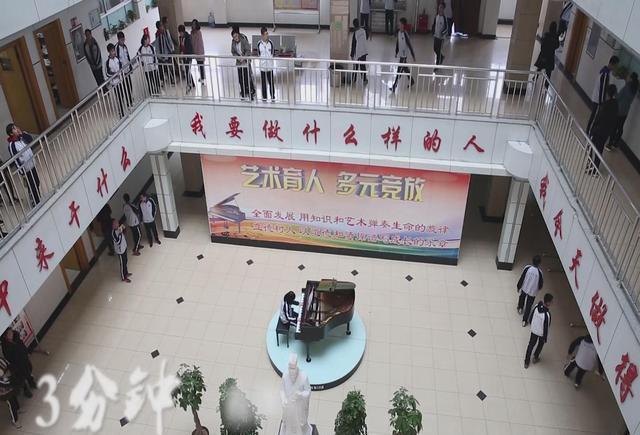 衡水中学为什么这么牛？看看清华大学老师怎么说，90多人被表彰