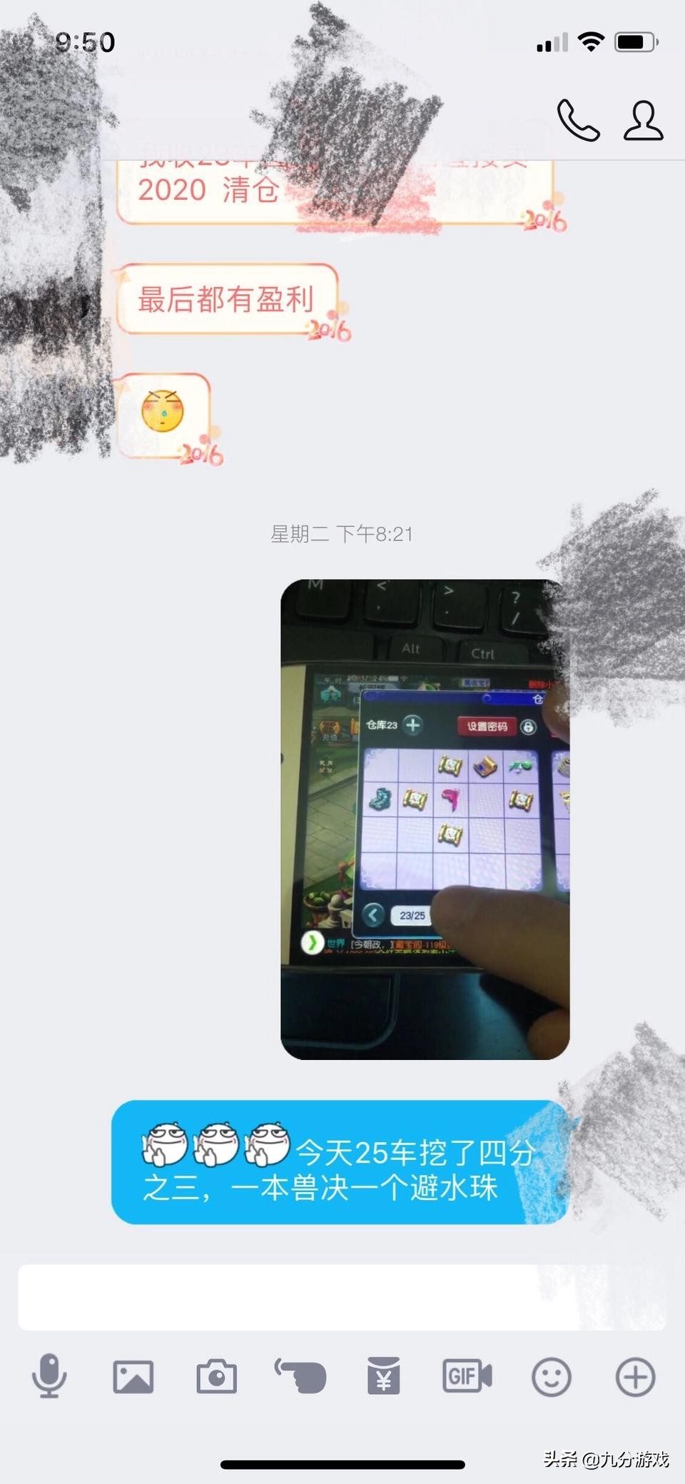 梦幻西游挖图号大全,梦幻西游练个小号可以挖宝图吗