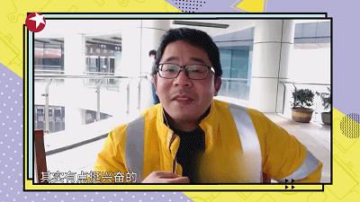 这档“云录制”综艺，让我看到「城市摆渡人」的另一面