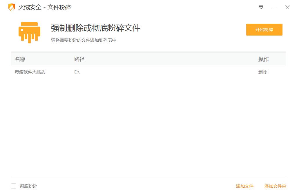 电脑无缘无故安装了很多流氓软件,如何查找电脑上已安装的流氓软件