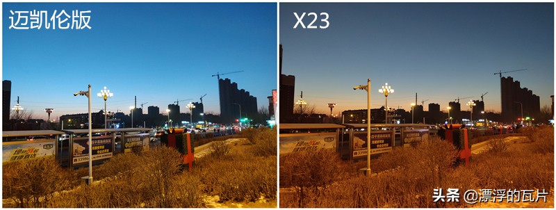 信仰加成有啥用,一加6t迈凯伦测试