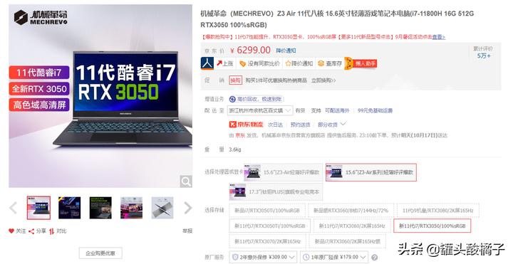 2021年双11什么笔记本电脑,2022年双11最值得入手的电脑