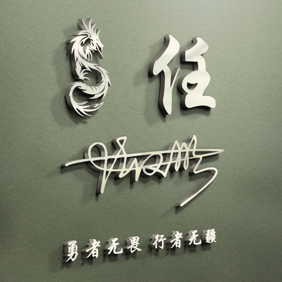 2023年励志签名微信头像图文,2022年励志成熟稳重微信头像文字