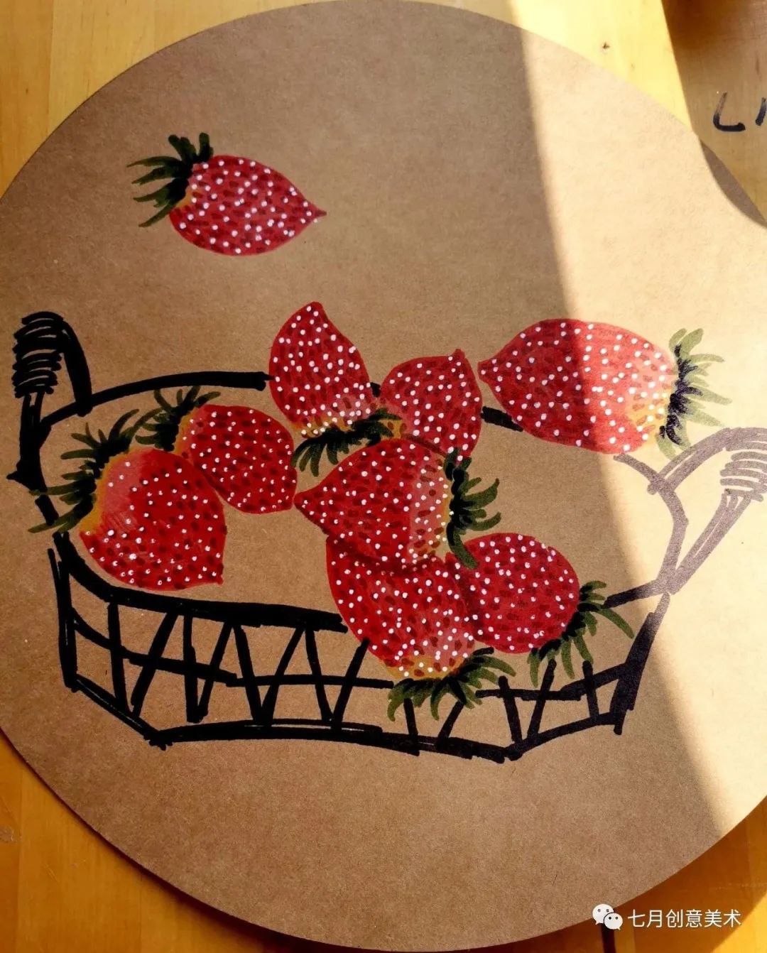 草莓自然笔记绘画,草莓幼儿园绘画