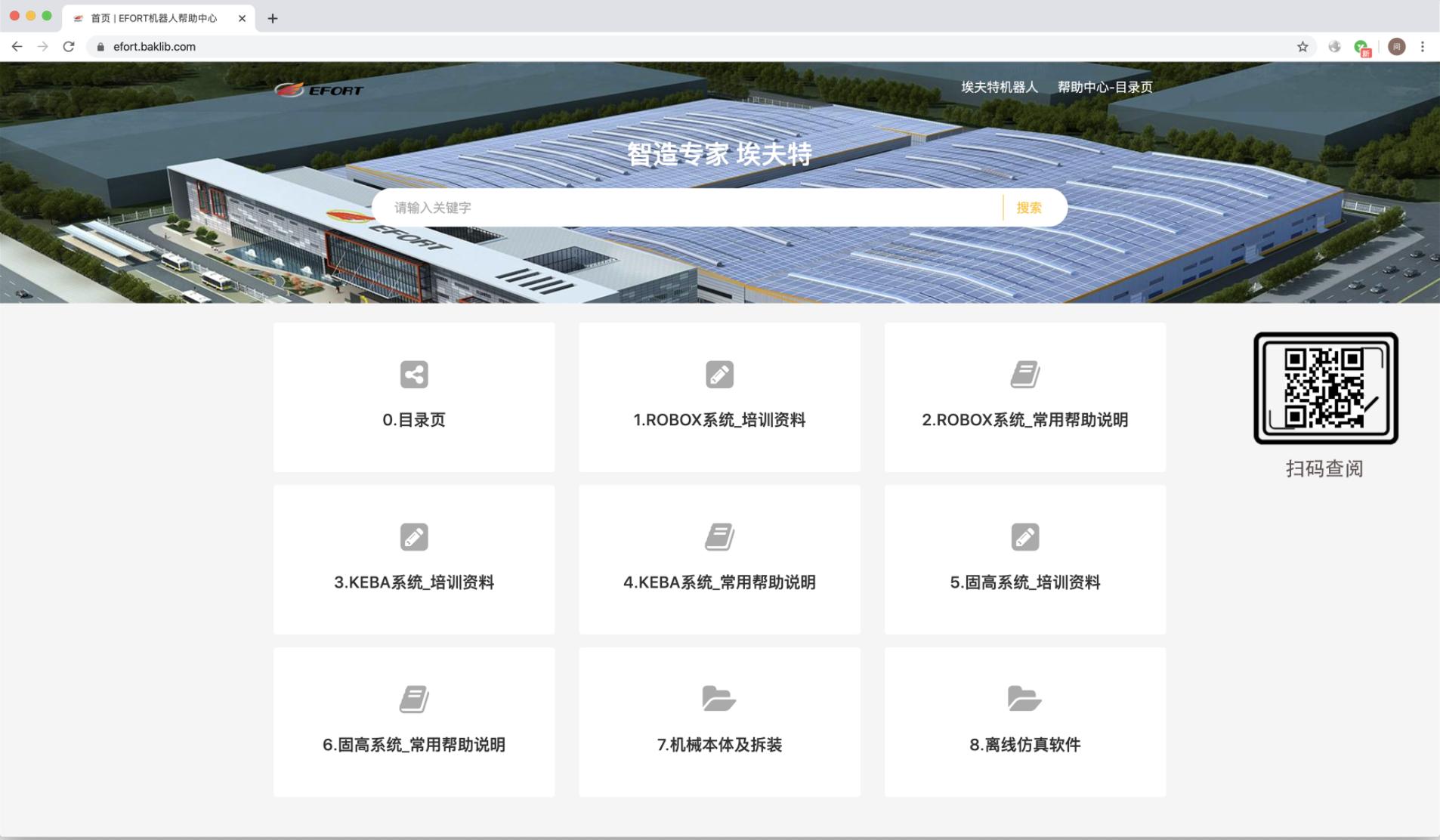 最适合做个人知识库的软件,知识库网站设计与制作