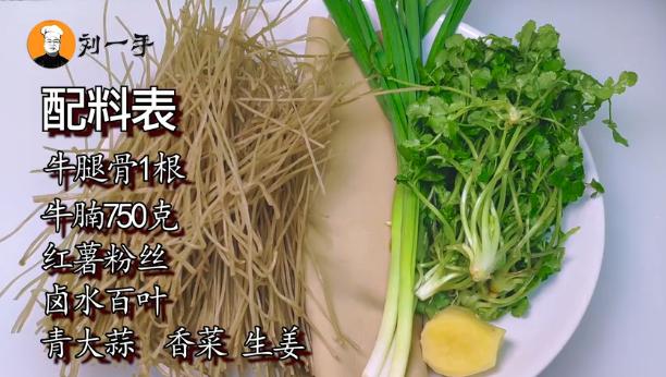 老刘头淮南牛肉汤,淮南牛肉汤可以不加盟直接开店吗