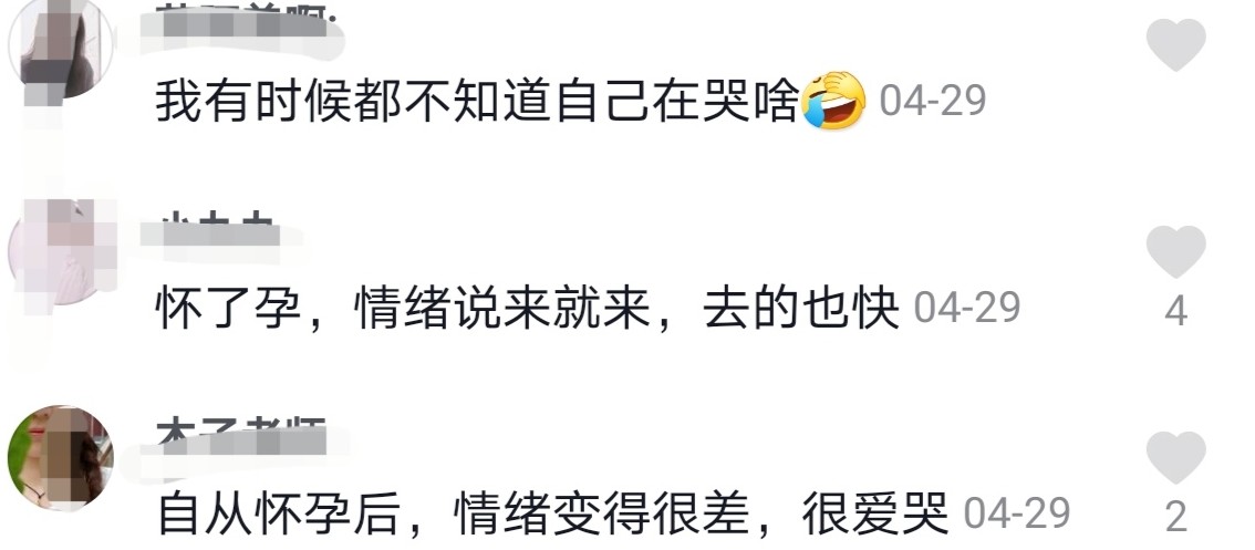 怀孕时候难过一直哭会有影响吗,孕妈怀孕脾气大容易哭是因为什么