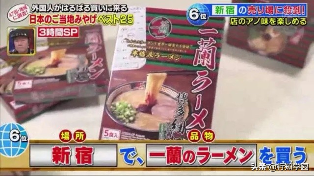 在日本特产有哪些值得买当礼物,日本人去中国必买的特产