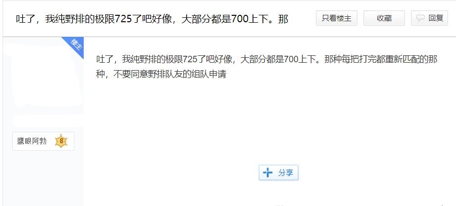 荒野乱斗高端局意识和操作教学,荒野乱斗如何度过瓶颈期