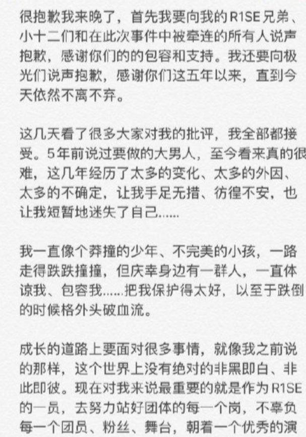 夏之光曝光恋情,夏之光钟丽丽王思聪