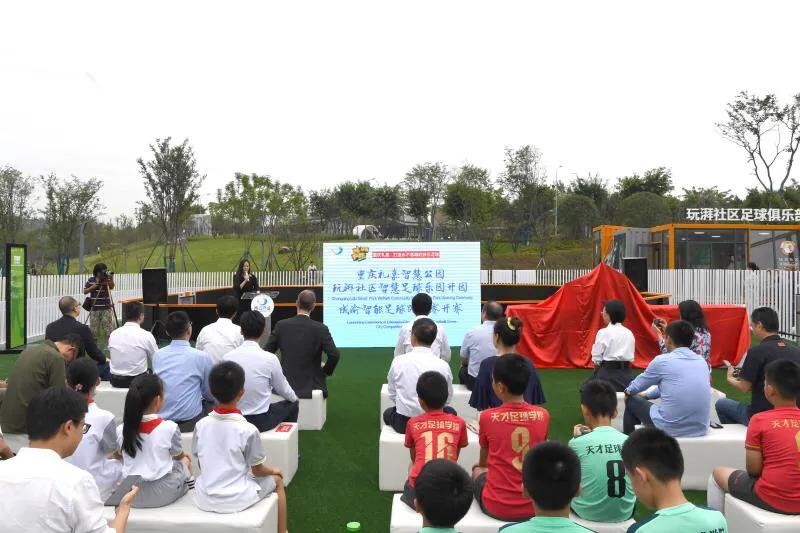 閲嶅簡绀煎槈鏅烘収瓒崇悆涔愬洯,閲嶅簡涓ゆ睙鏂板尯8d绌轰腑瓒崇悆鍏洯