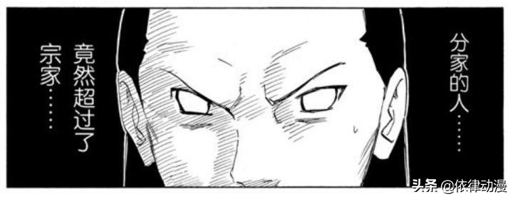 火影忍者哪个梗最有意思,火影忍者粉丝才懂的梗