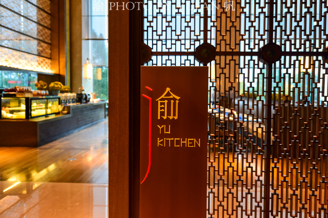 江北嘴五星级酒店推荐,重庆第一家国际酒店