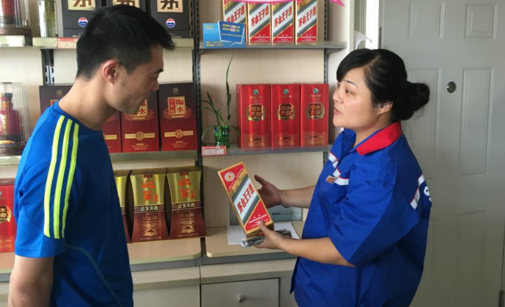 在超市买白酒怎样辨别好酒,超市进酒怎么辨真假