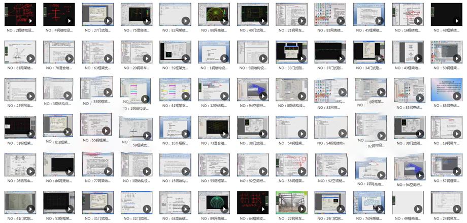3d3s钢结构设计软件,3d3s是专门针对钢结构设计的软件