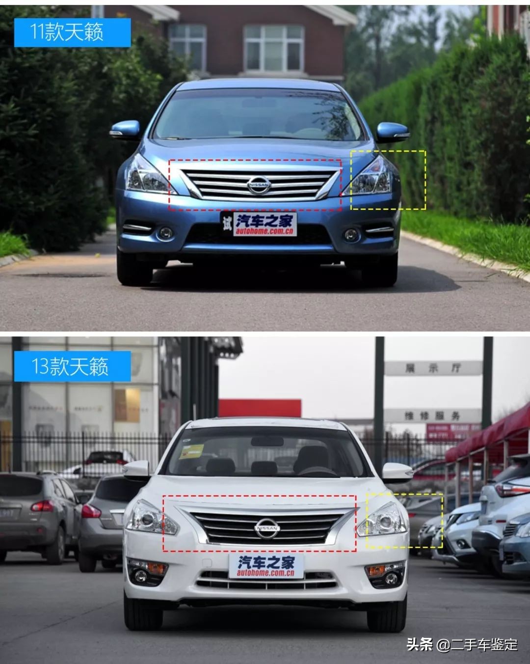 日产天籁7代属于什么级别车,日产天籁7代车型