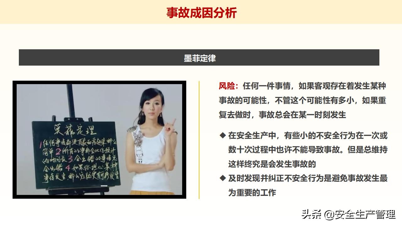 浼佷笟绠＄悊浜哄憳瀹夊叏鍩硅璇曢,鍏徃绠＄悊浜哄憳瀹夊叏鍩硅瑙嗛