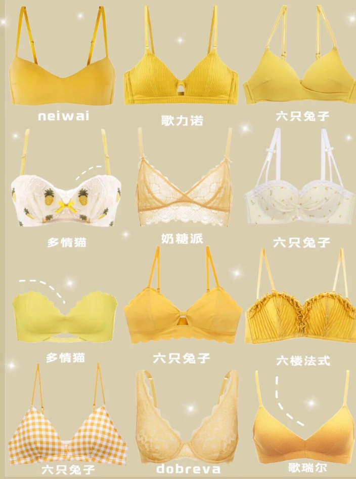 女生必入，私藏高颜值平价女生内衣，谁还不是个小仙女呢