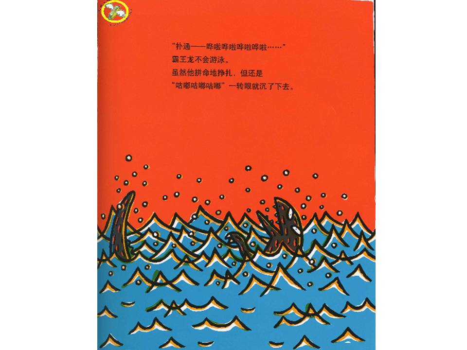 儿童睡前绘本推荐5-8岁有声,带给孩子勇气信心温暖的绘本