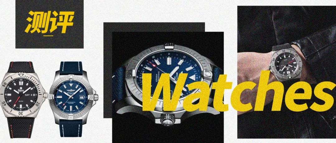 百年灵对比浪琴,百年灵超级海洋和浪琴祖鲁哪个好