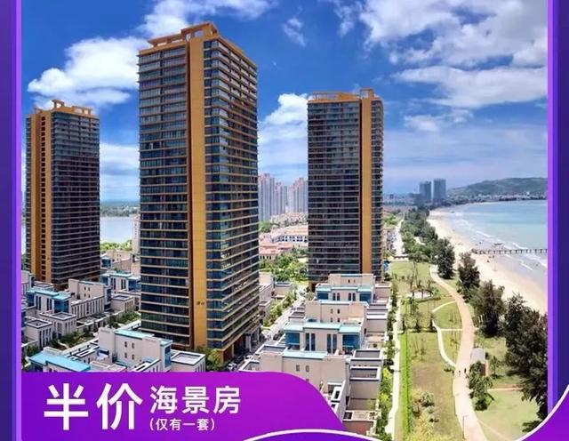 聚划算为何能五折卖房？阿里下沉战略全解析