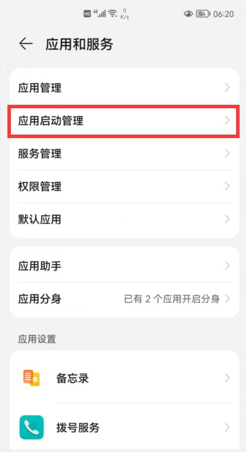 手机突然卡得不得了是什么情况,手机太卡关闭这三个开关