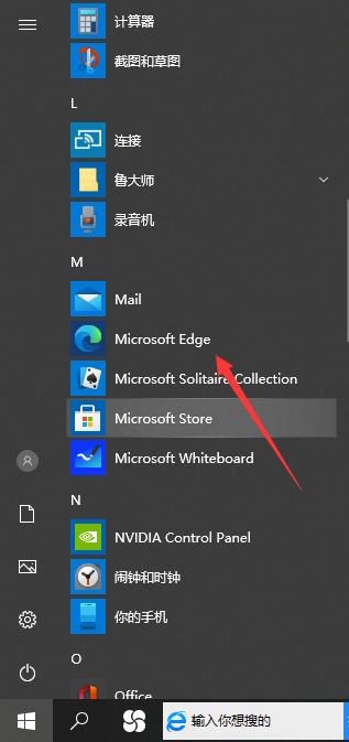 win10edge浏览器兼容模式在哪里,win10浏览器edge怎么变简洁
