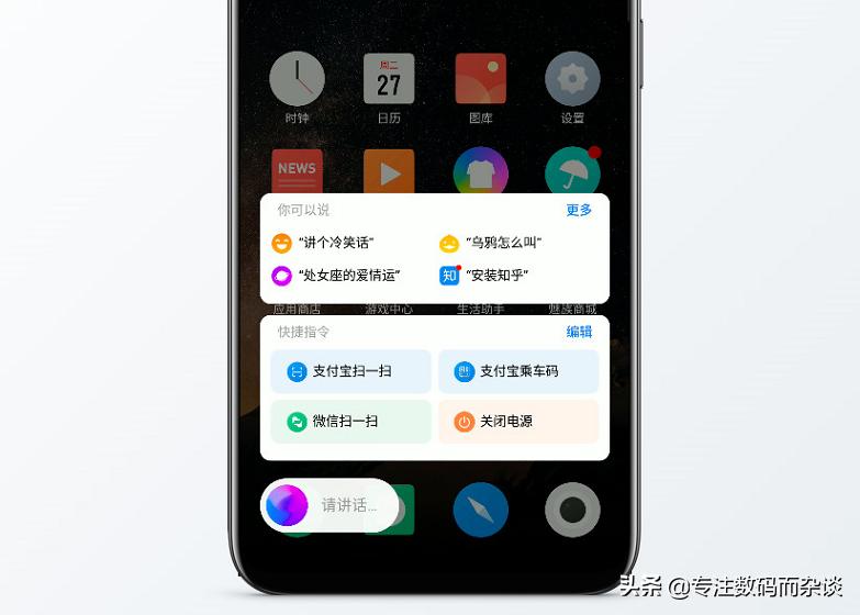 深度体验魅族手机,魅族flyme8什么时候发布