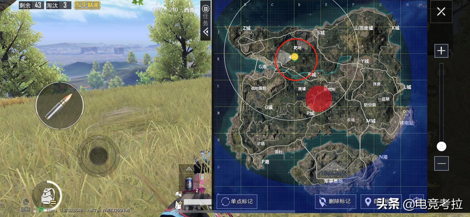 和平精英进前五退出能保住kd吗,和平精英既能刷kd又能吃鸡的地方