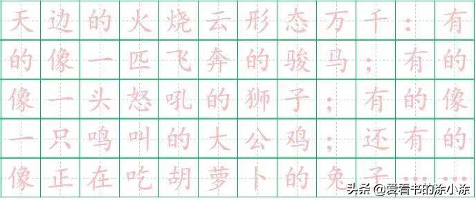 标点符号的使用方法和技巧学习啦,标点符号的用法及正确使用口诀