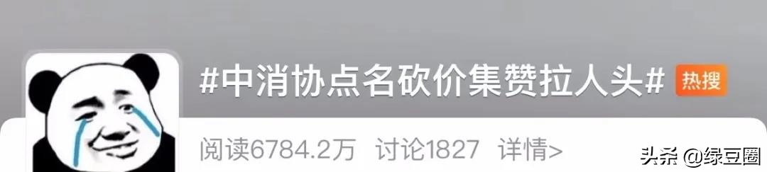 中消协提示盲盒购买,中消协提示看待盲盒