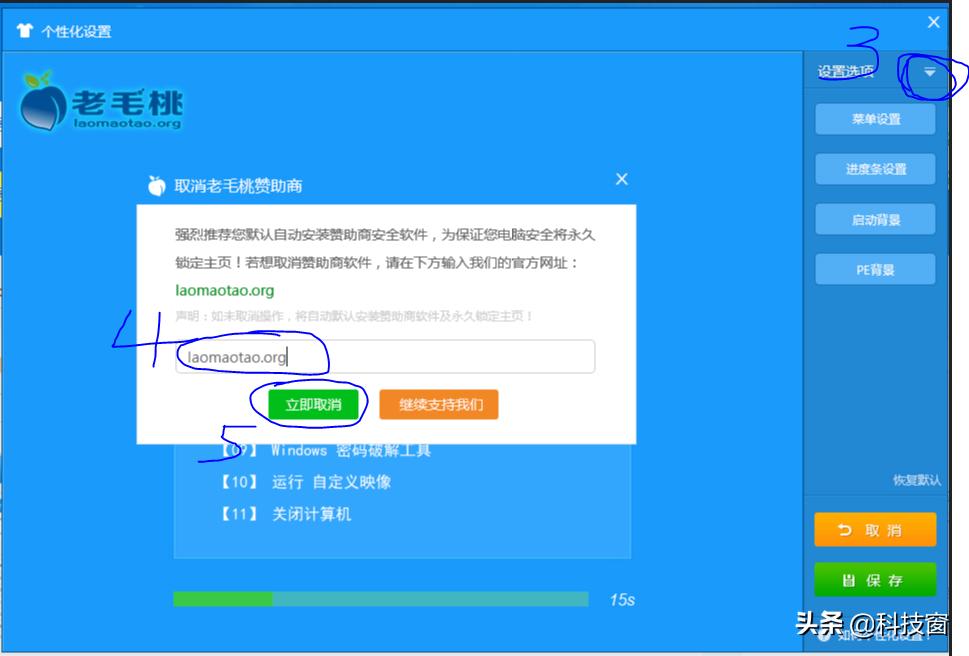 纯净镜像重装系统教程,怎么用纯净系统基地重装系统