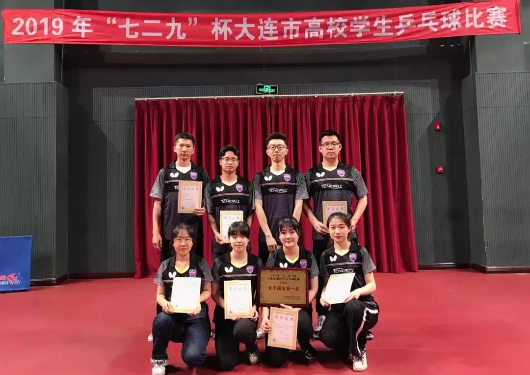 女乒夺冠领奖,女乒夺得女团金牌