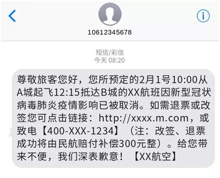 315全民防骗计划,315防忽悠秘诀