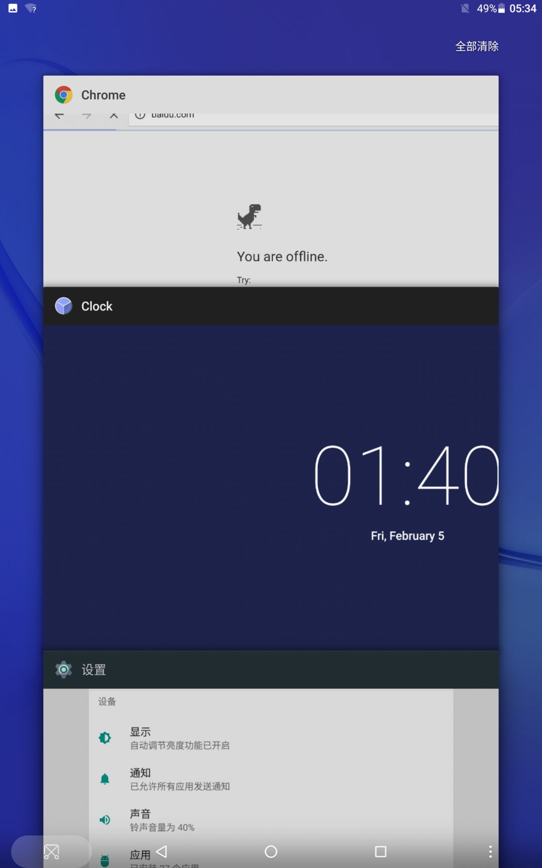 平板电脑越用越卡怎么回事,平板电脑越用越卡