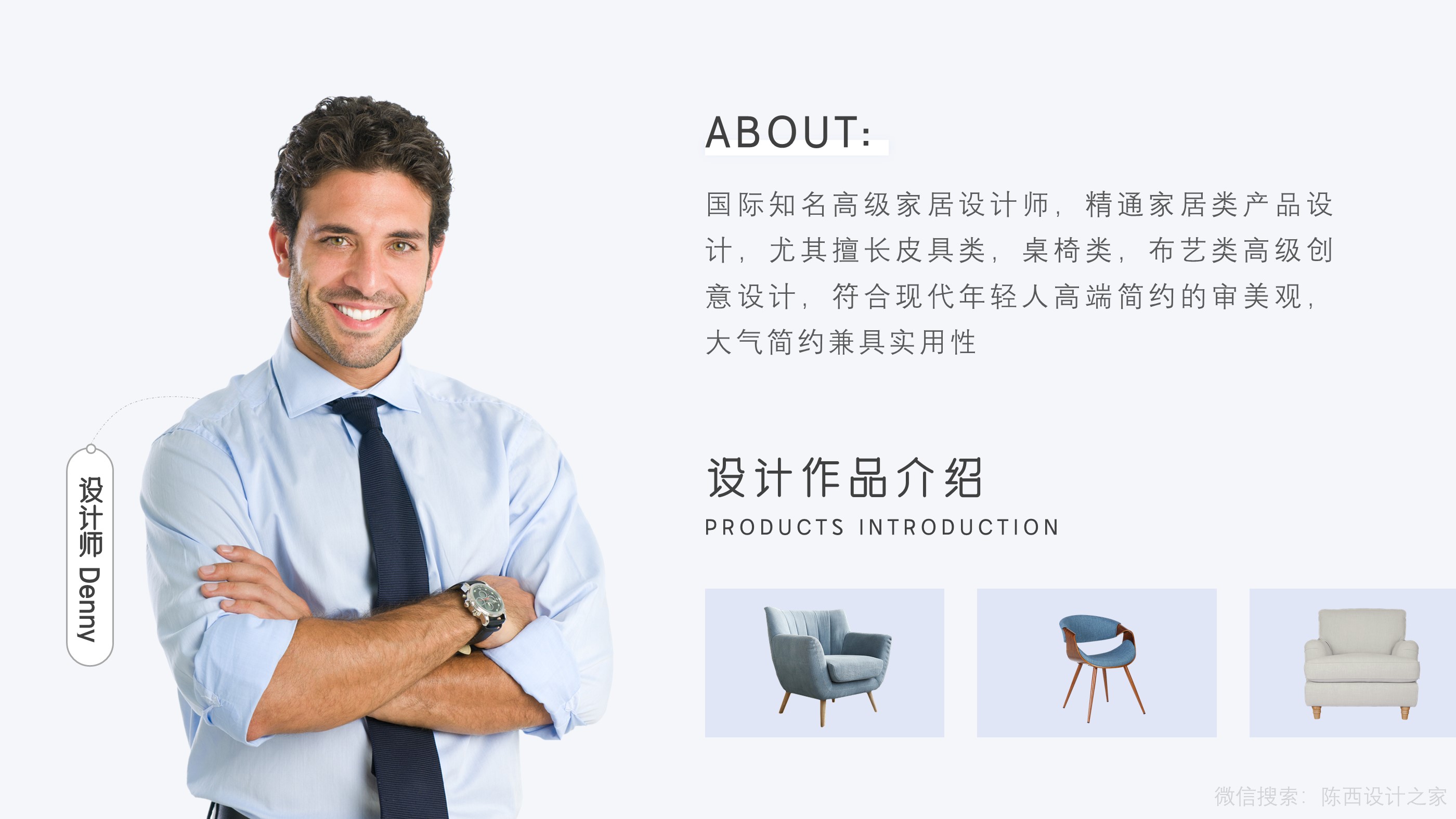 高质量ppt模板制作,如何制作一个蓝色现代的ppt模板