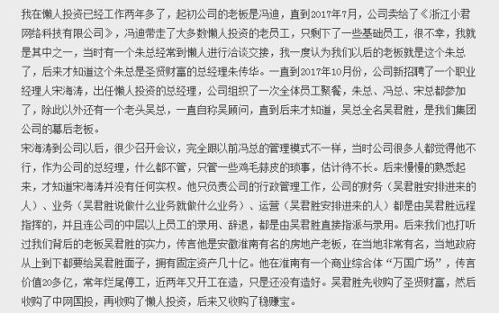 报备后会被查吗,报备后超时还扣钱吗