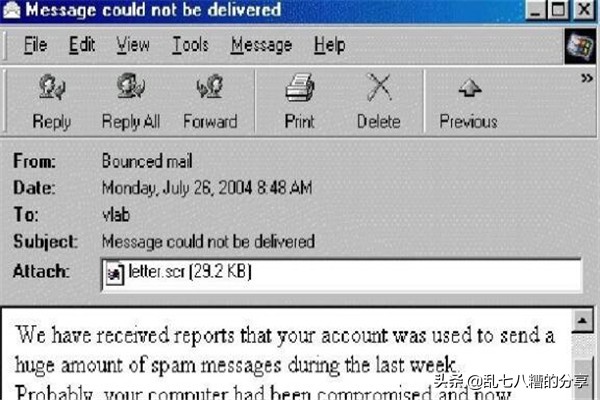 史上最恐怖的十大计算机病毒,世界十大计算机病毒排行榜