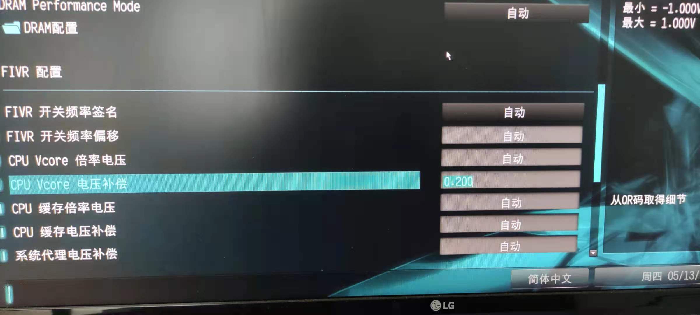 第4代酷睿i7处理器怎么样,6999元酷睿i710700f