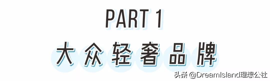 包包测评潮牌,包包测评小众设计