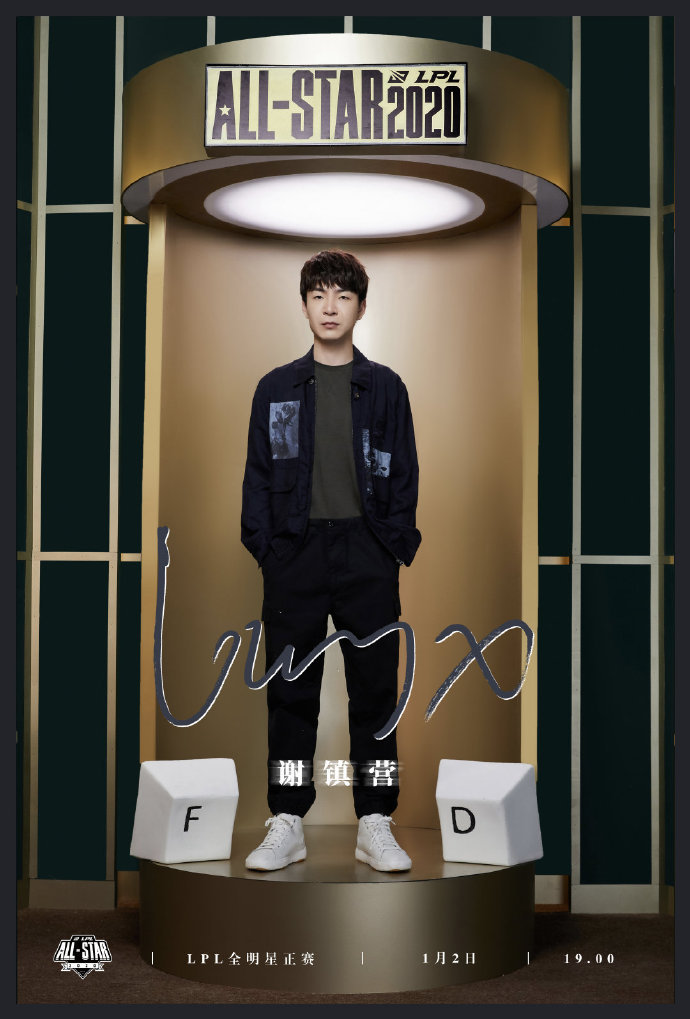 lpl新赛季破败王,每日撸报英雄联盟