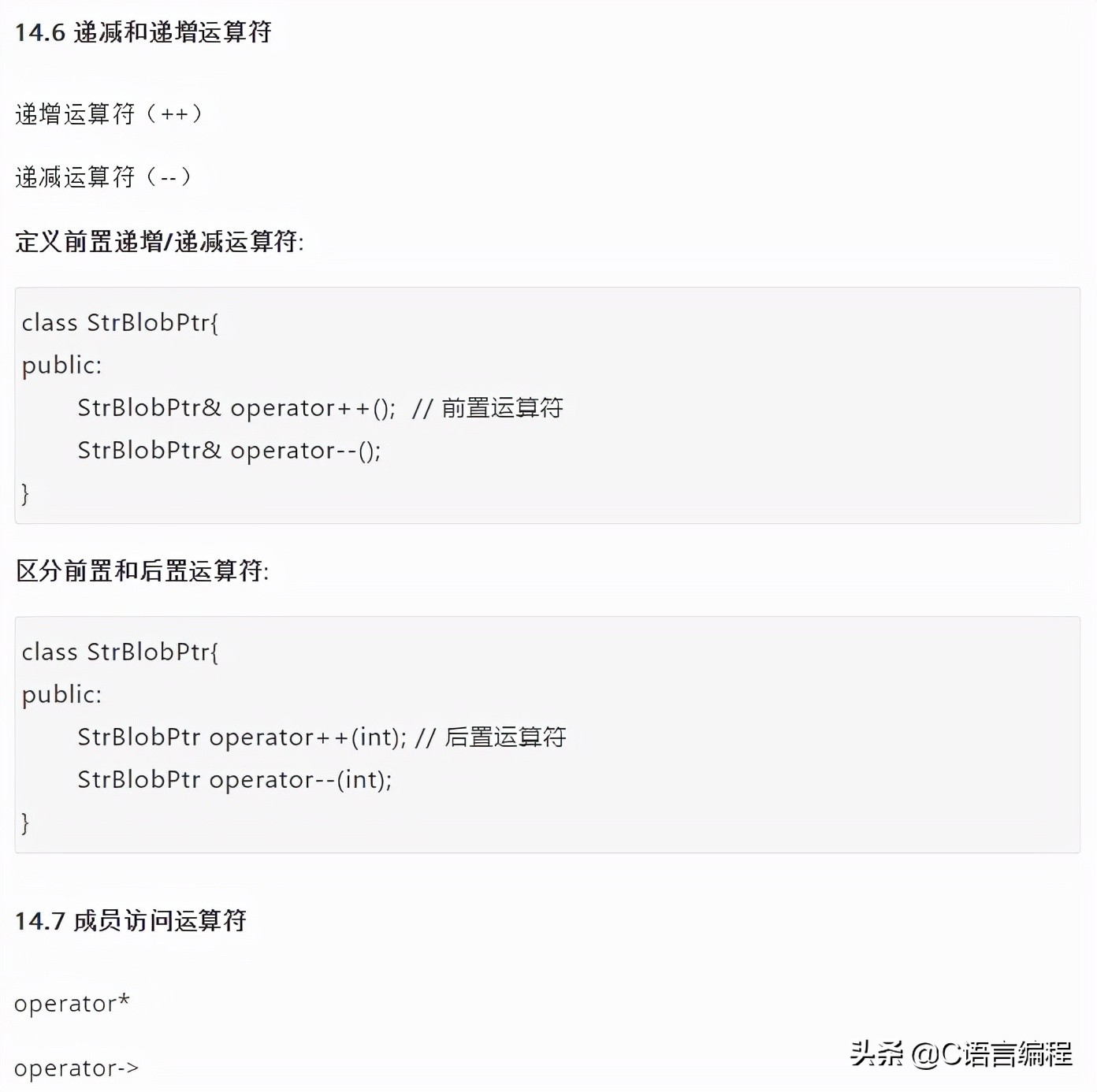 超硬核冷知识,硬核基础知识100个笔记