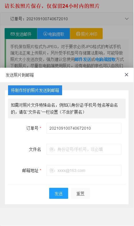 华图美颜证件照拍摄,画图软件怎么弄照片