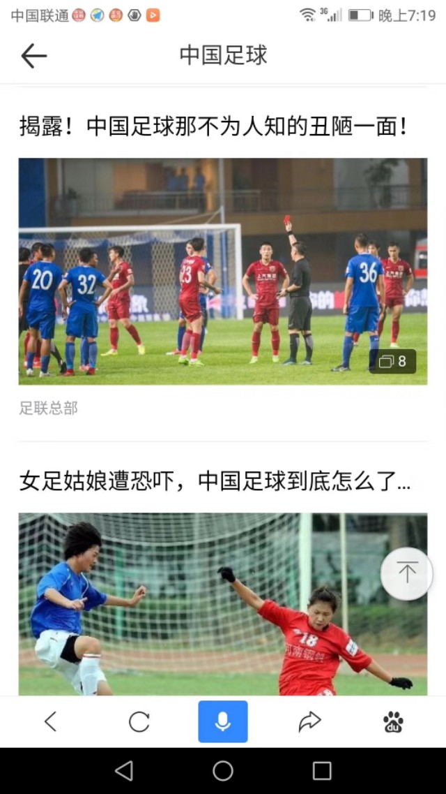 中国如何改变足球,中国足球怎么改革