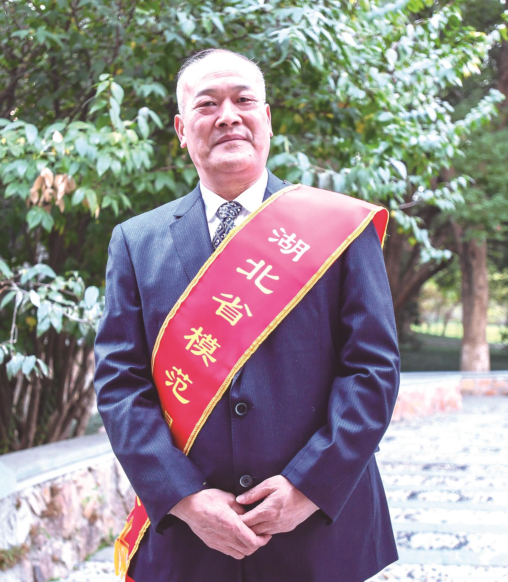 十堰退休老人获全省表彰:战斗英雄变身公安老兵屡立功