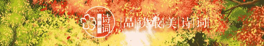 原创诗词14首,经典诗词36首