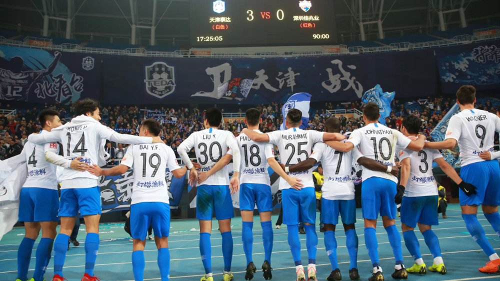 年终盘点：2019国内十大魔鬼主场之天津泰达